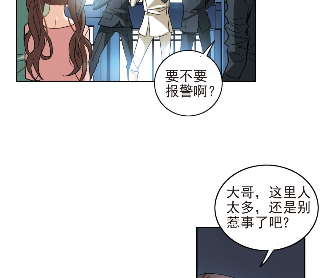 第21话18