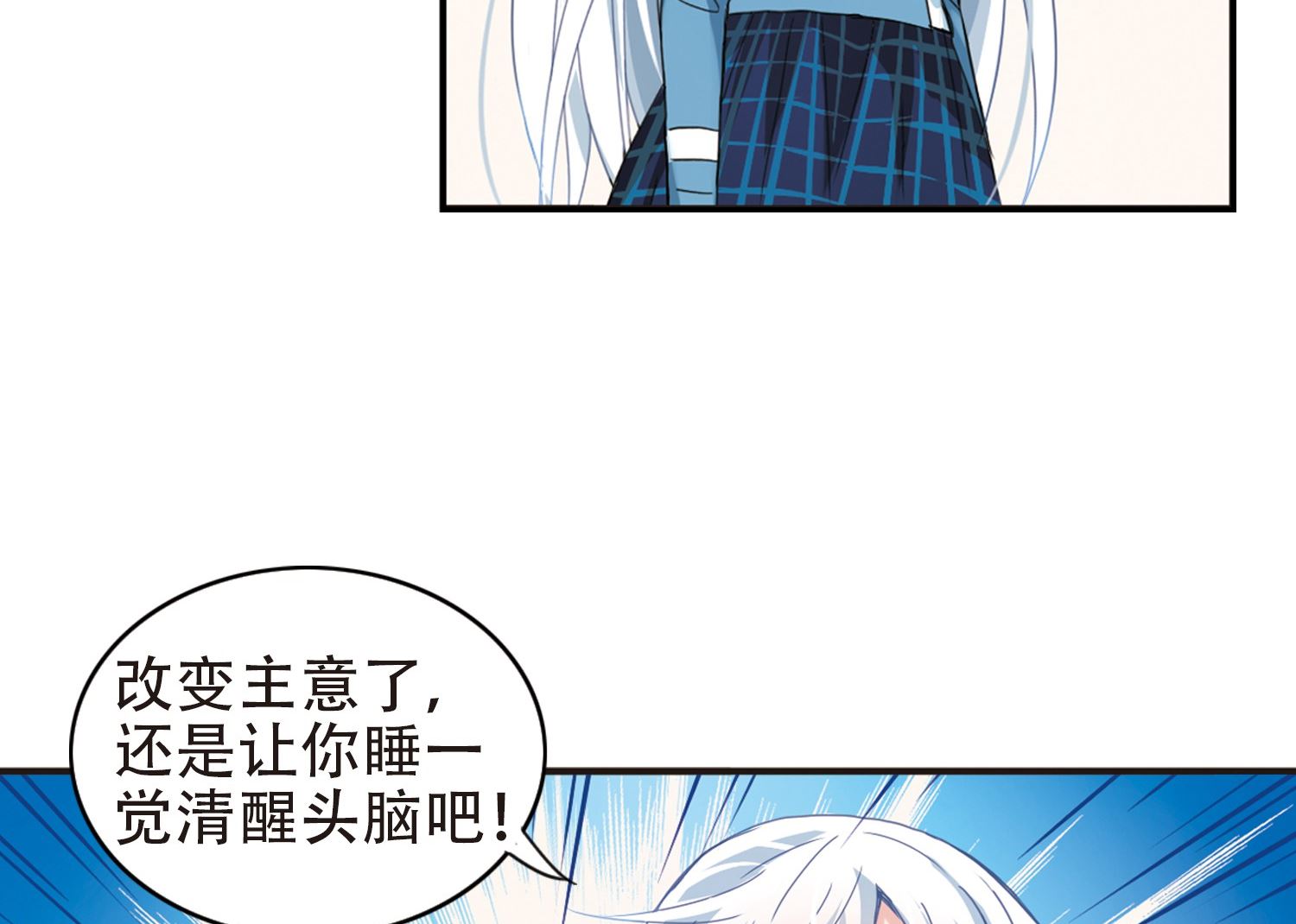 第19话6