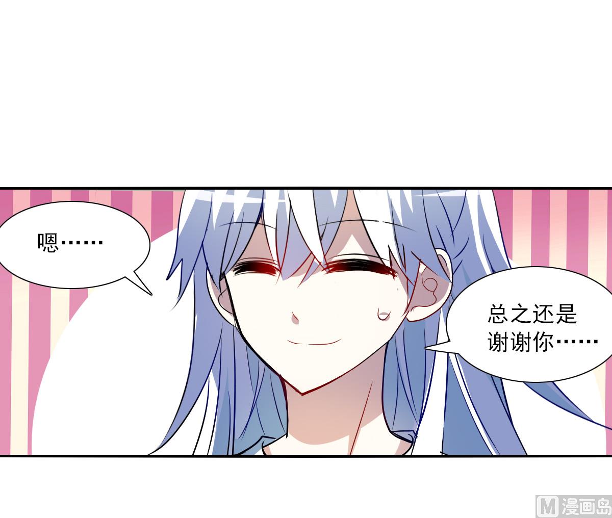 第2季67话18