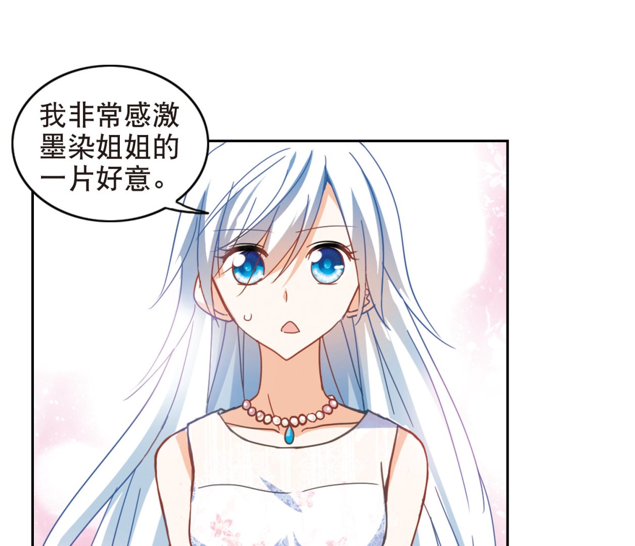 第68话8