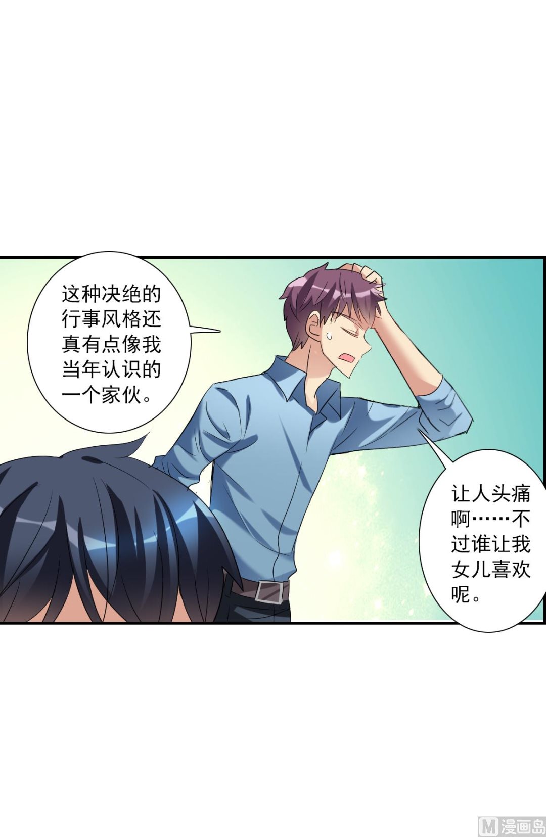 第2季35话24