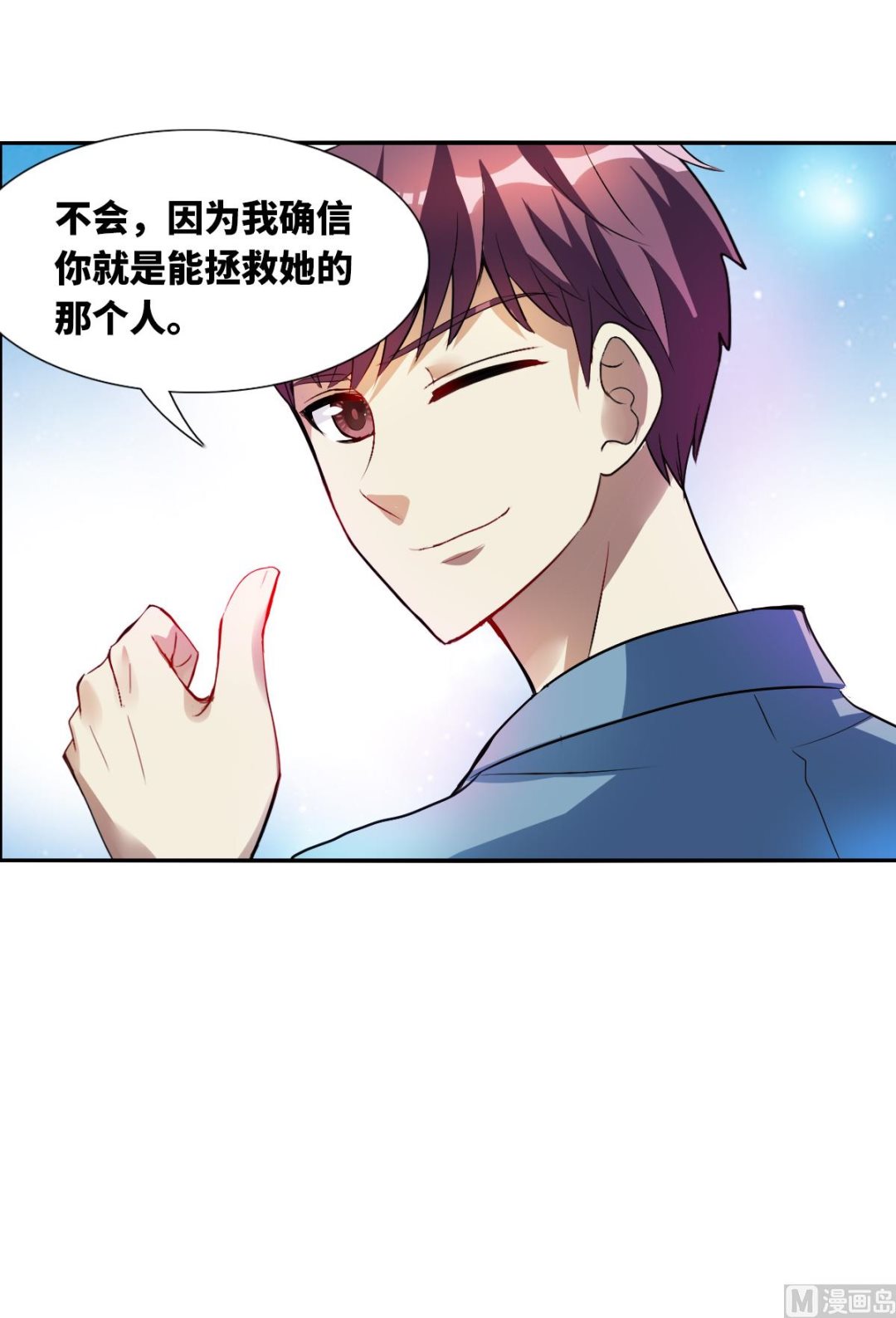 第2季72话23