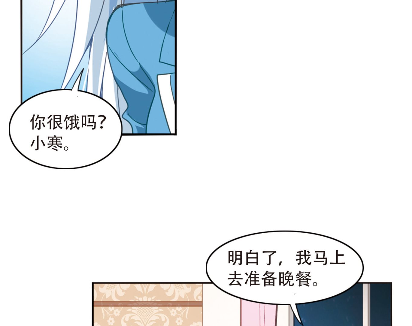 第44话20