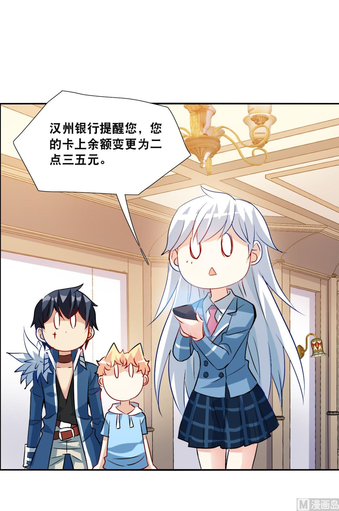 第2季74话21
