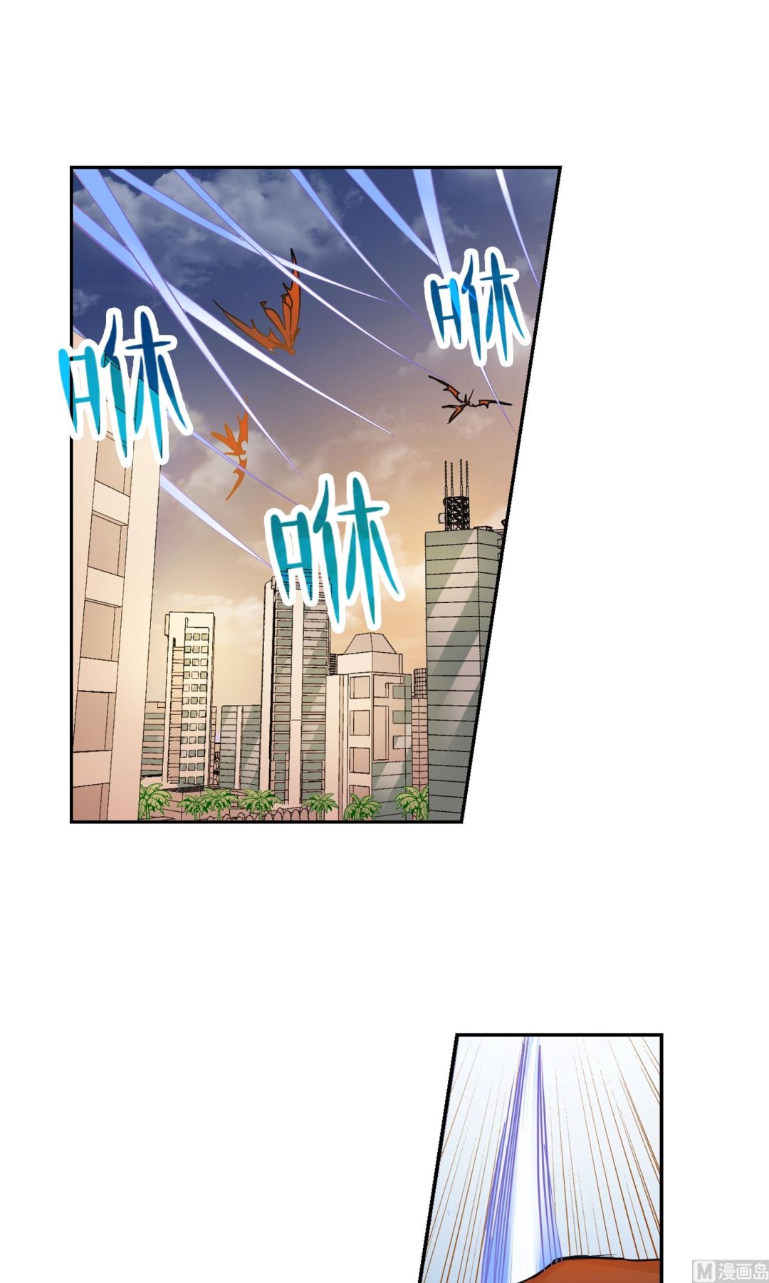 第279话7