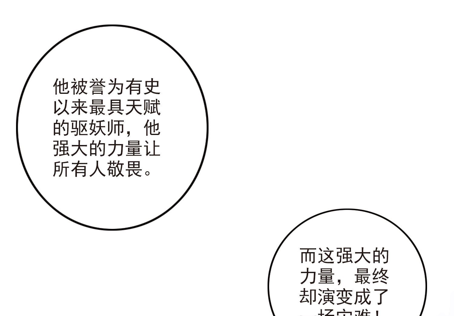第147话35