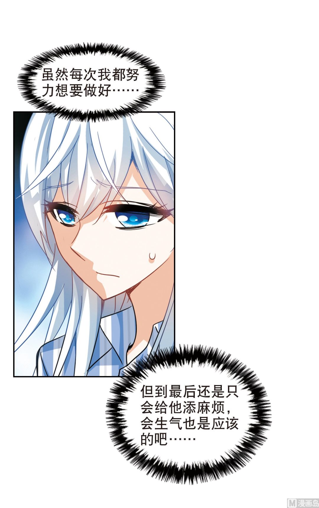 第105话19