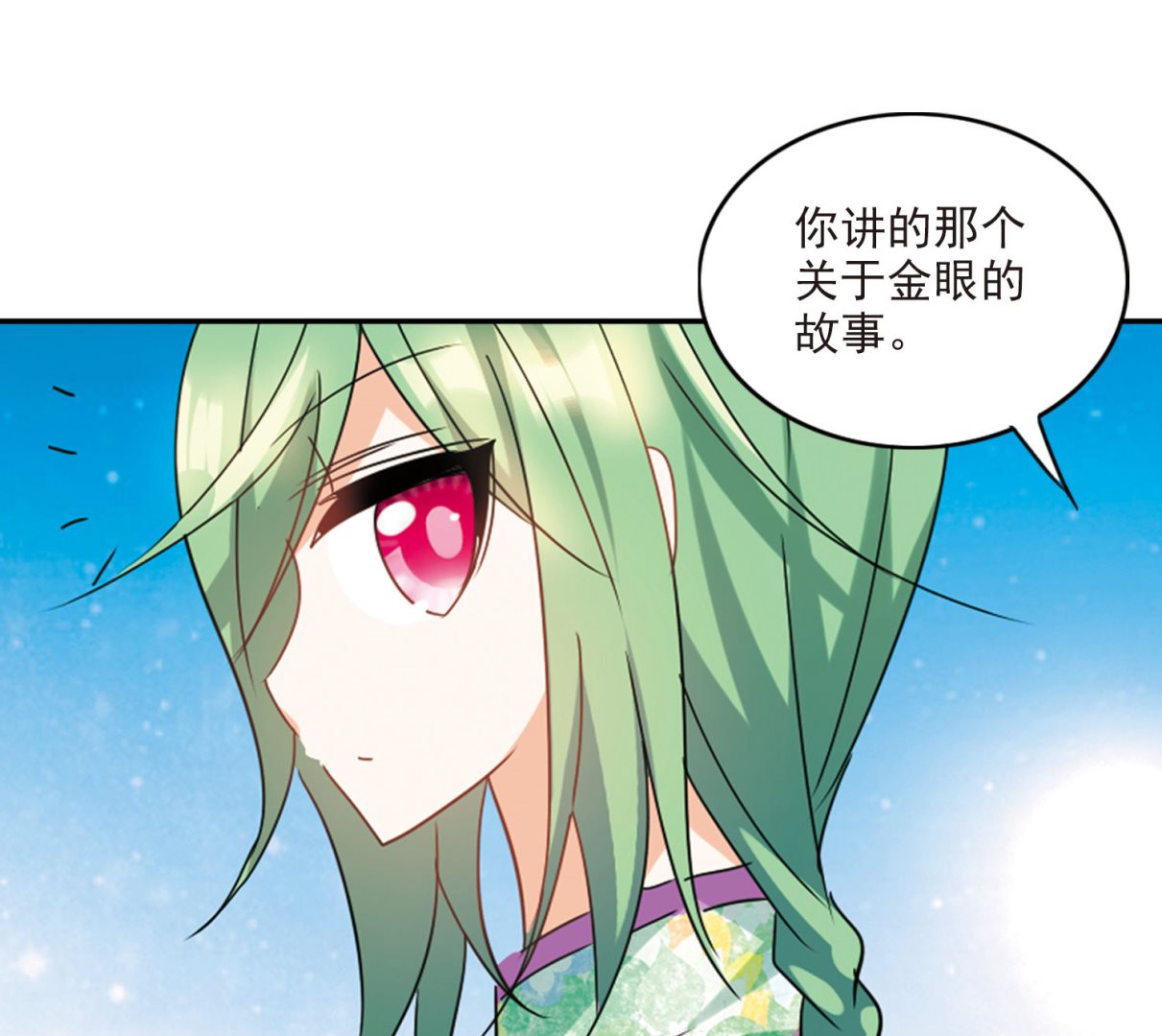 第151话13