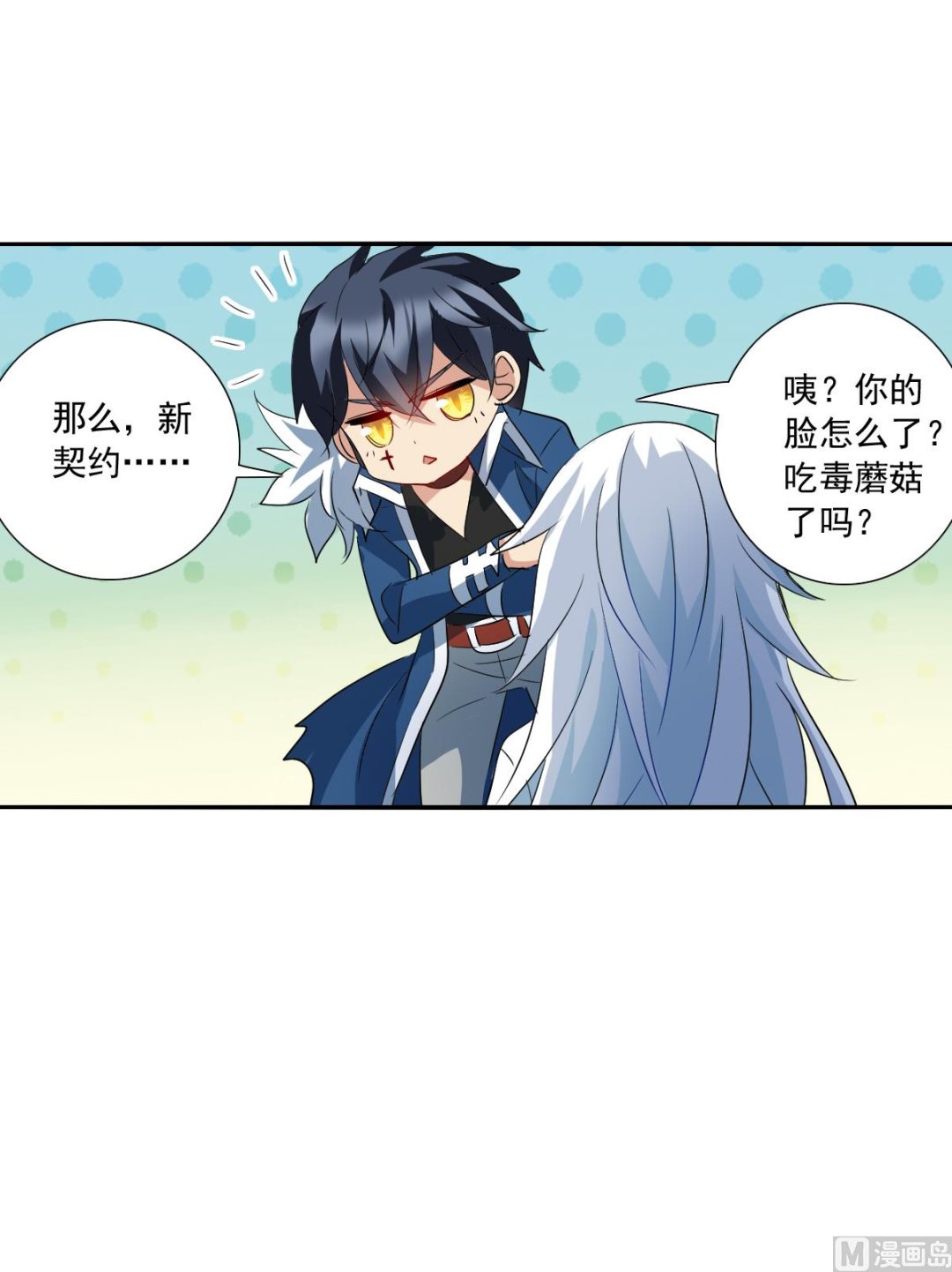 第2季37话2