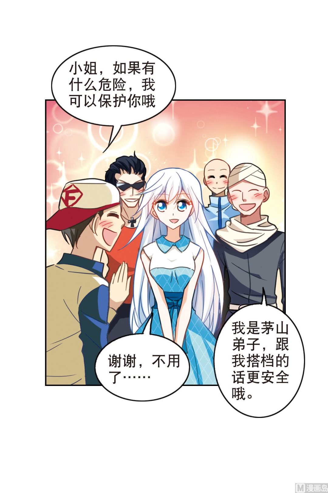 第84话8