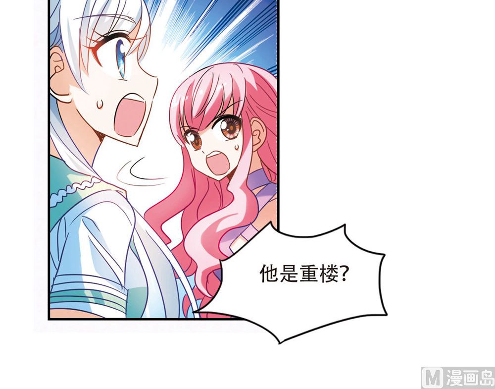 第230话26