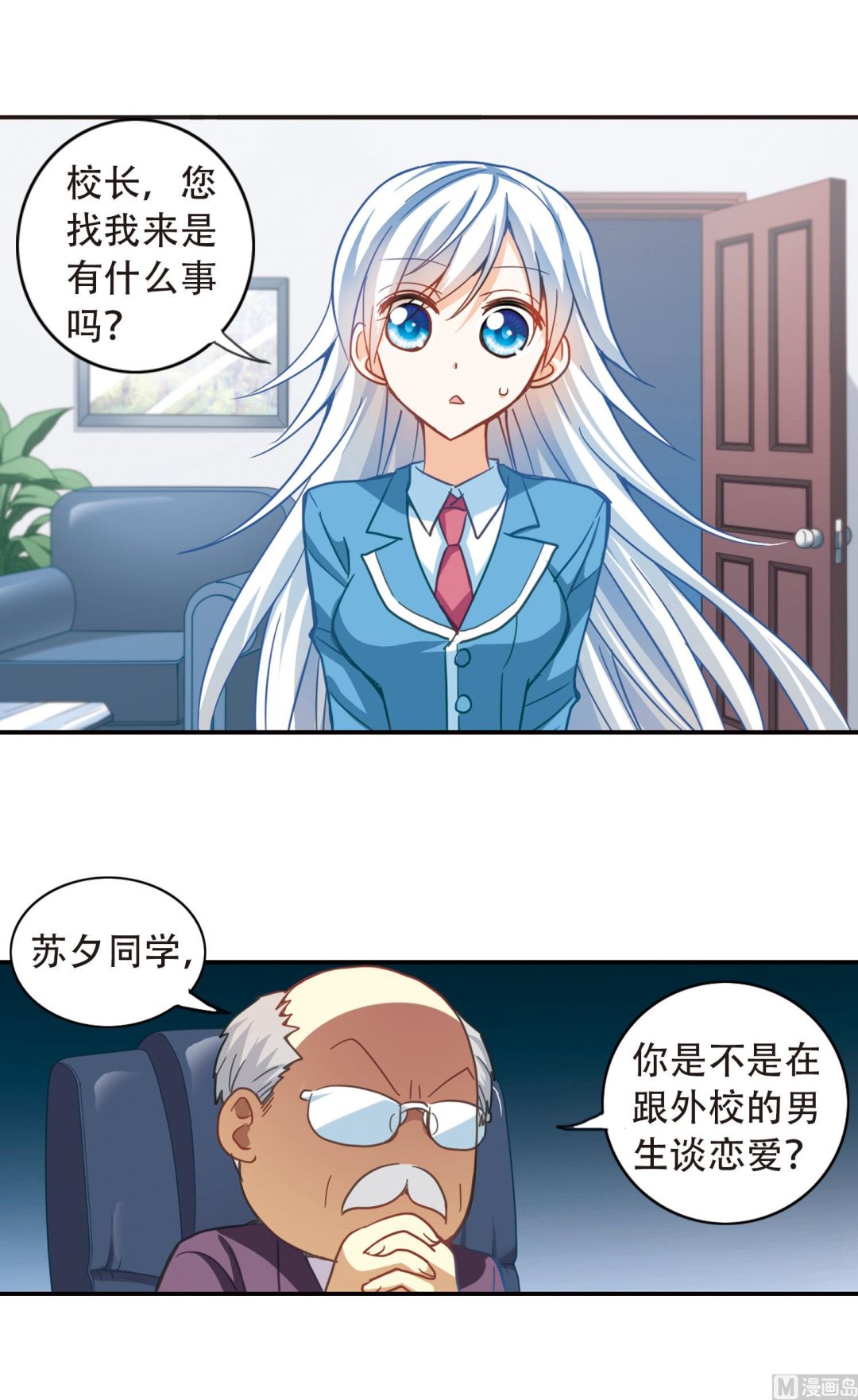 第55话19