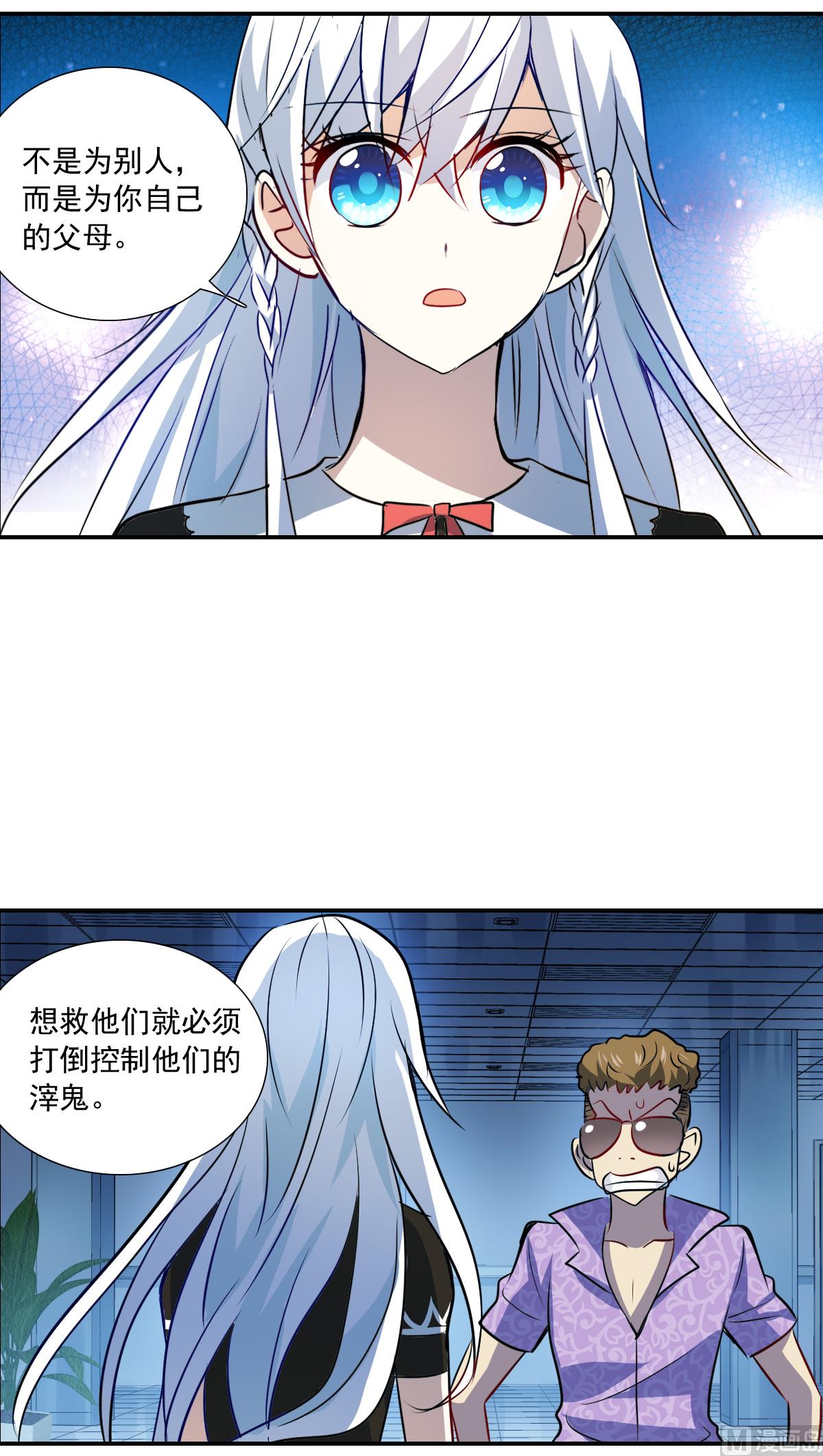 第2季64话8