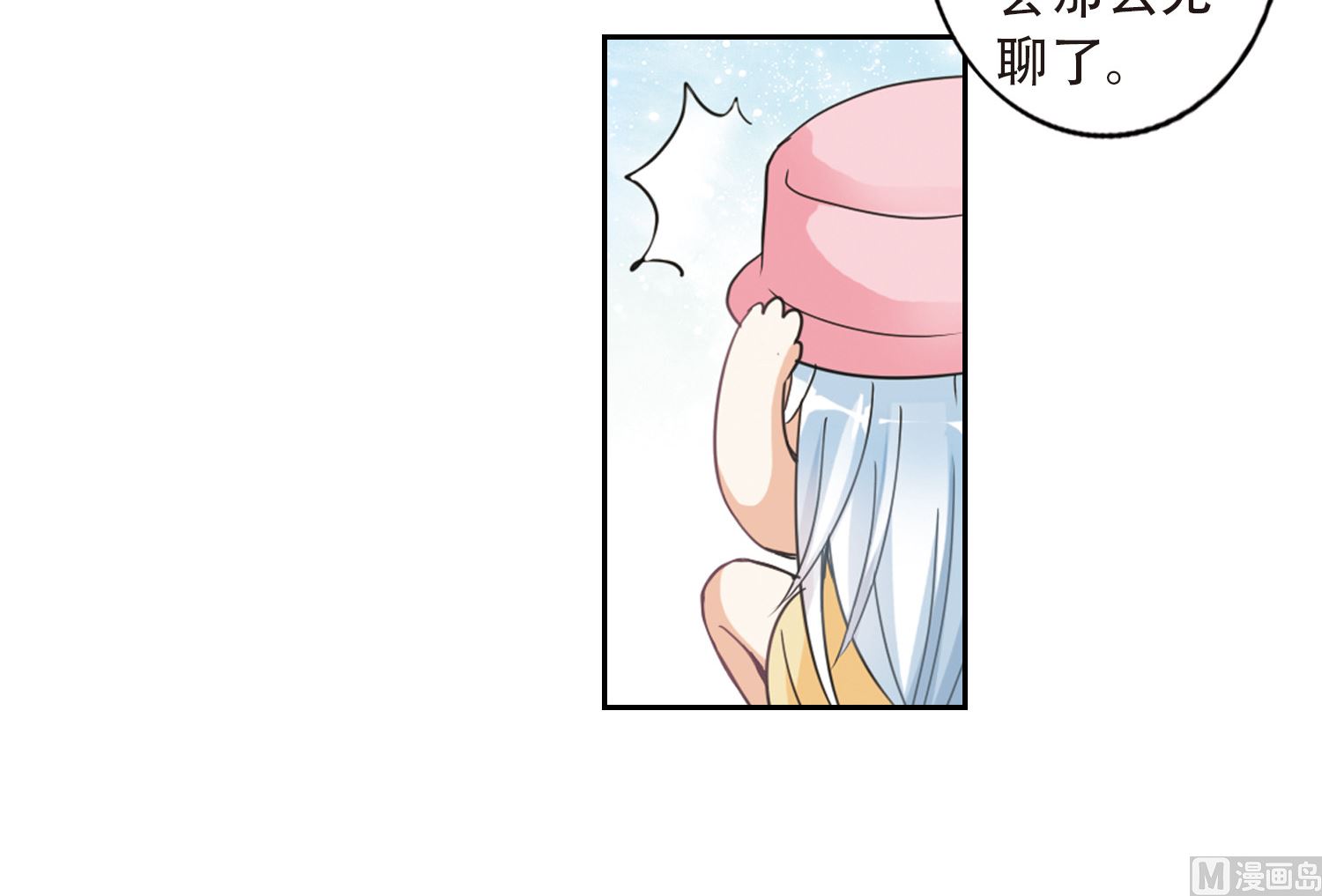 第10话18