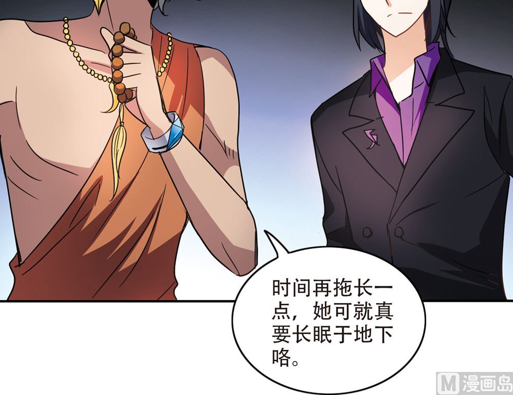第240话30