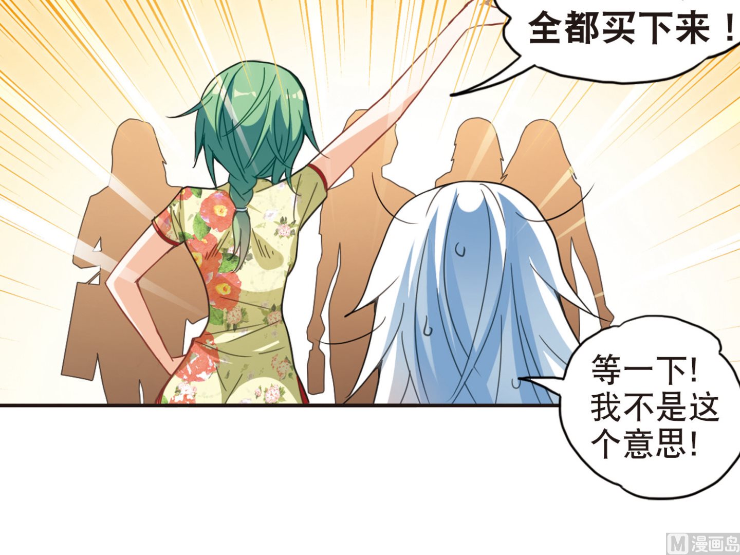 第68话7