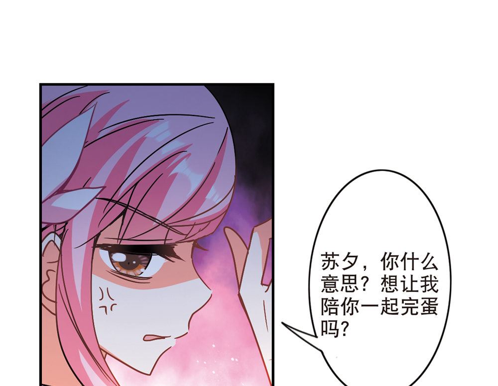 第212话4