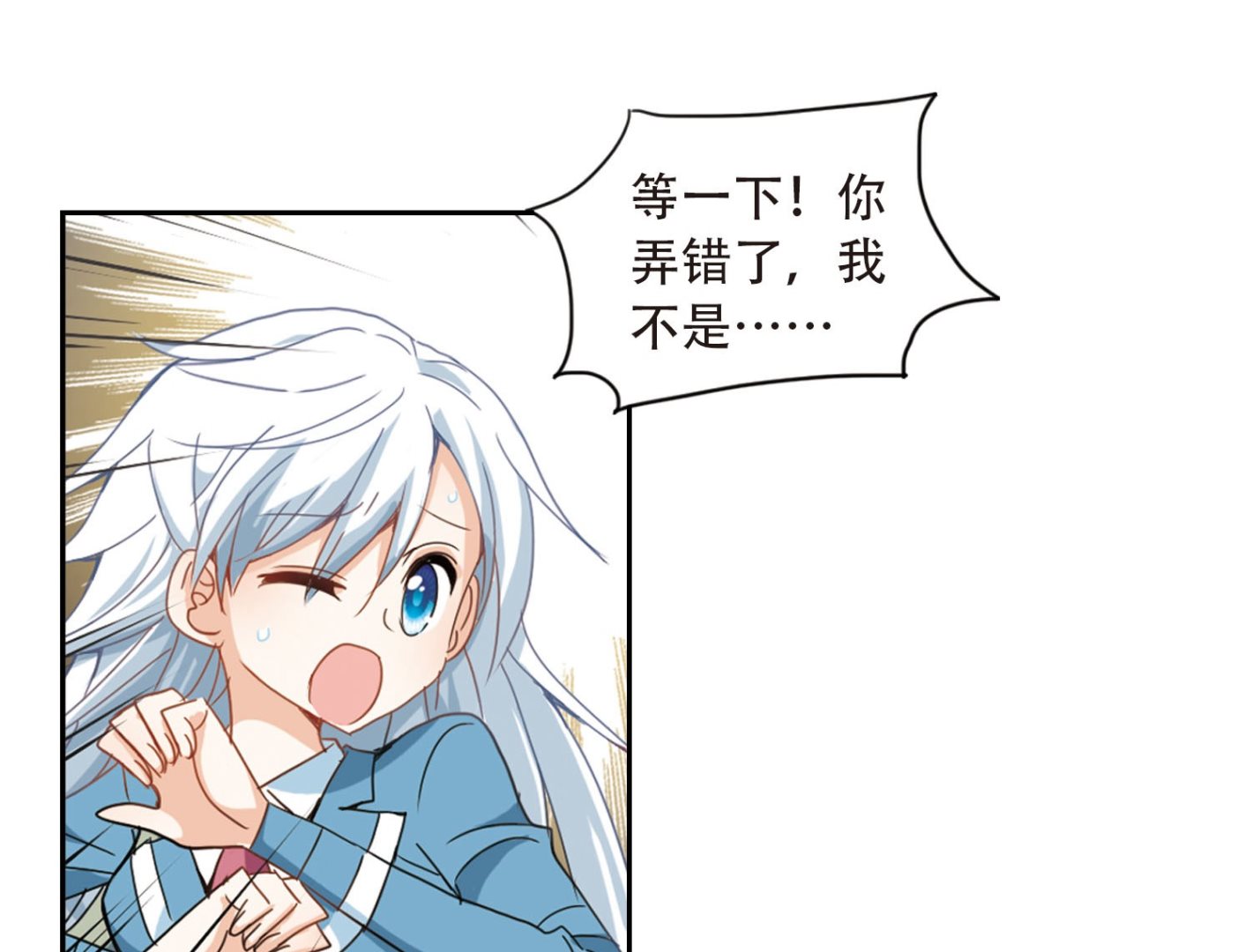 第16话29