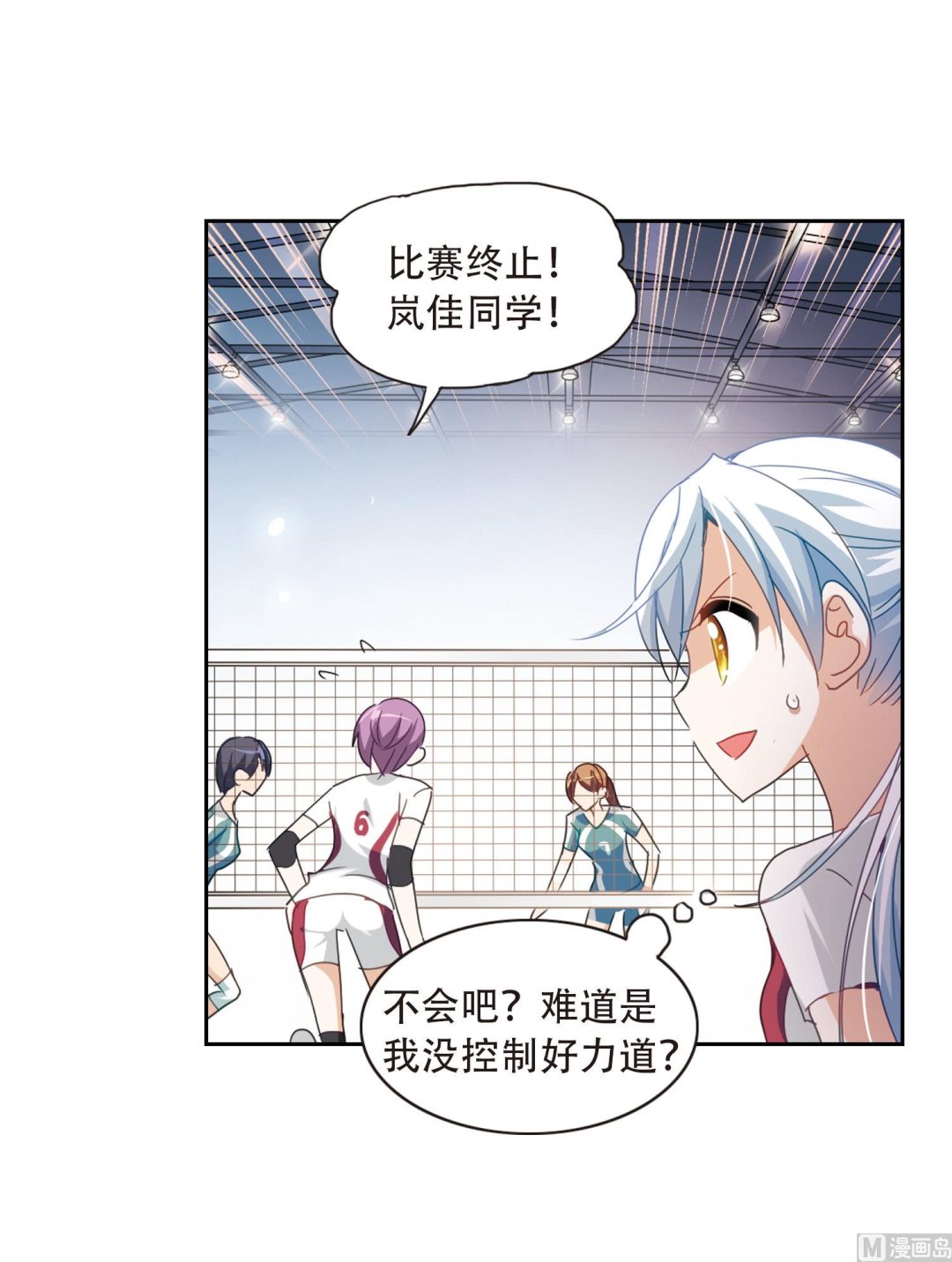 第33话17