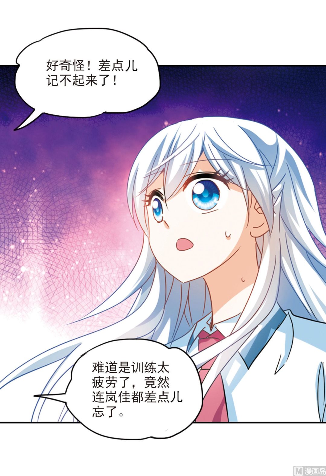 第157话9