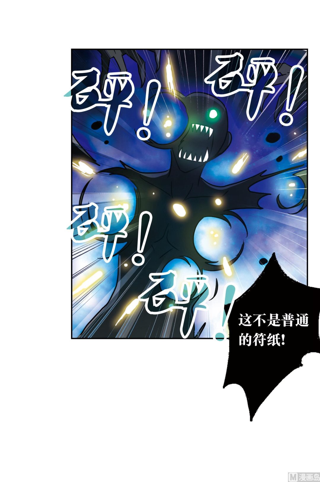 第93话5