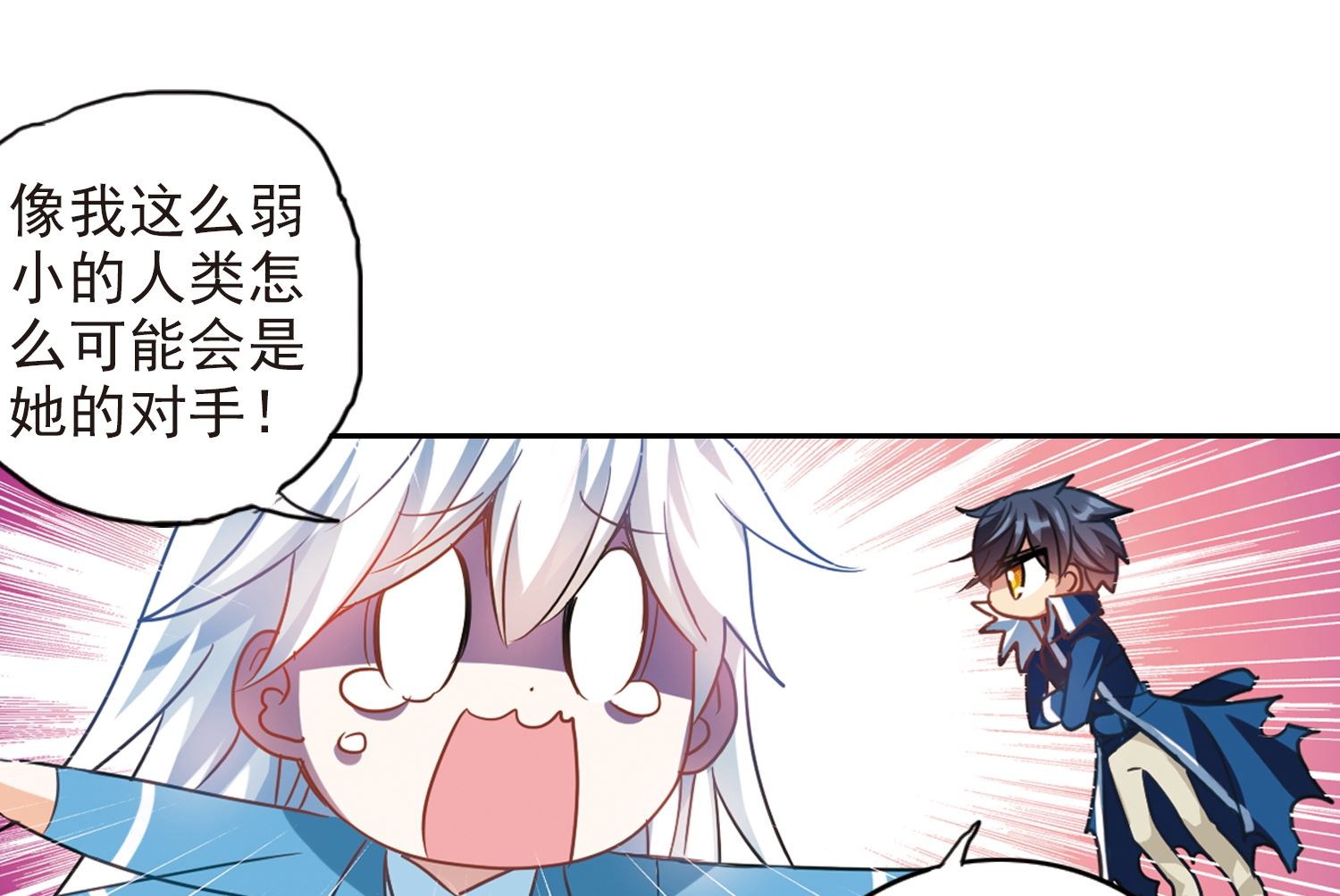 第126话30
