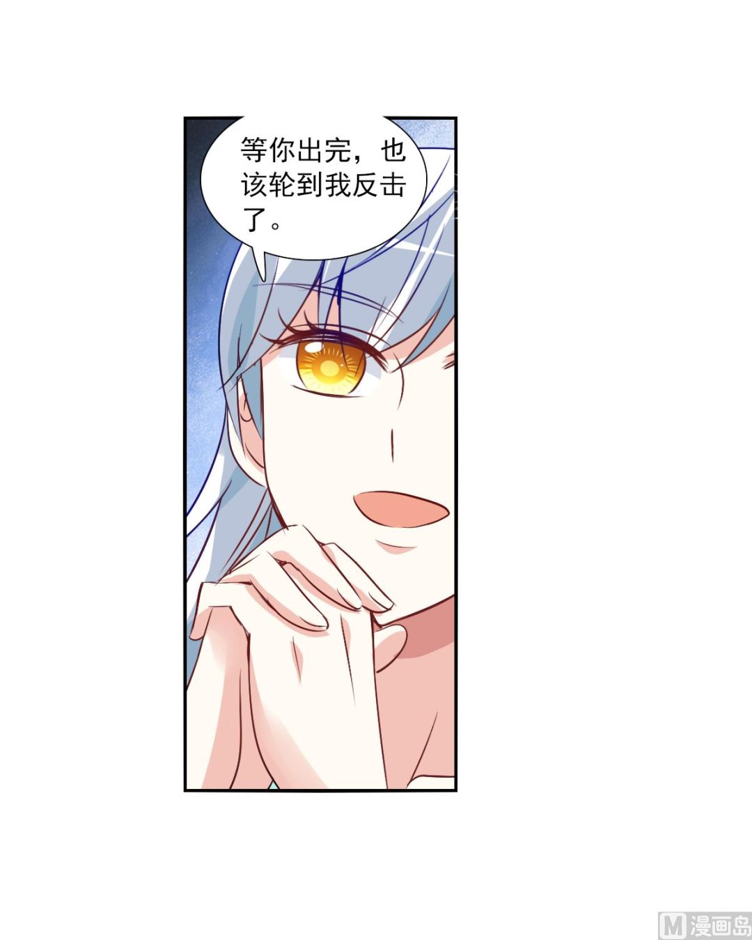 第2季98话5