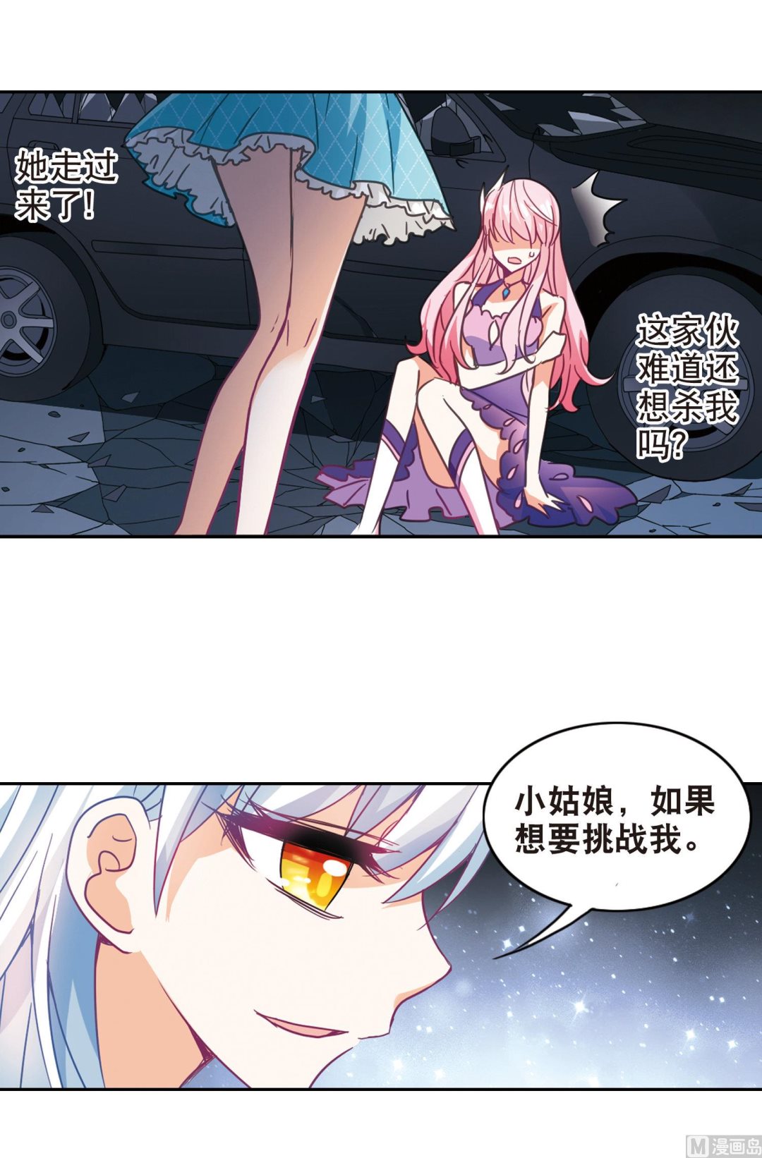 第104话20