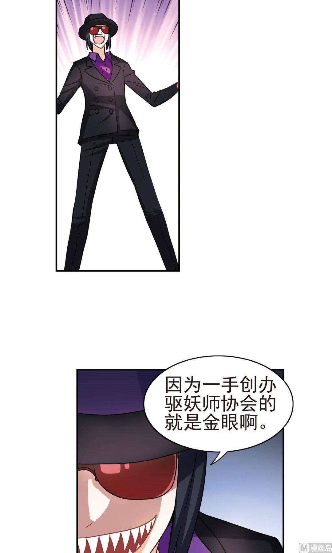第268话24