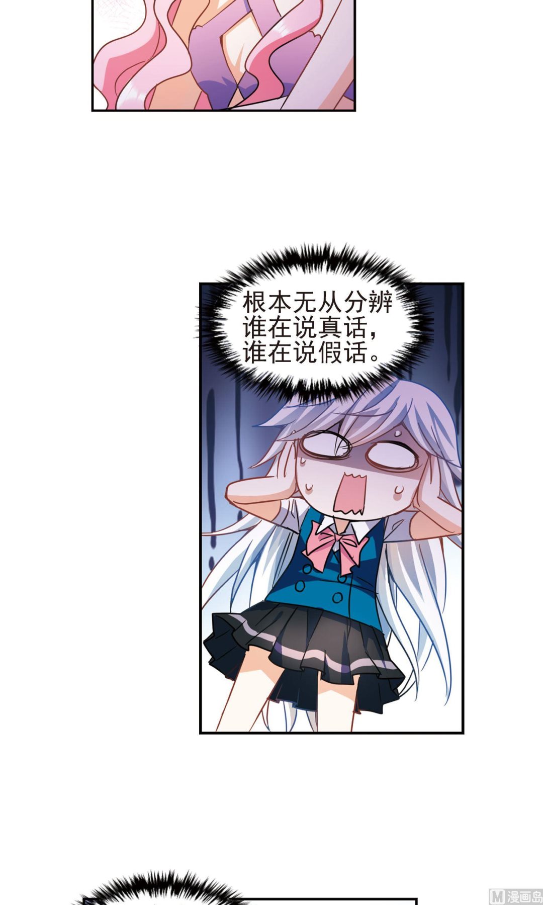 第267话4
