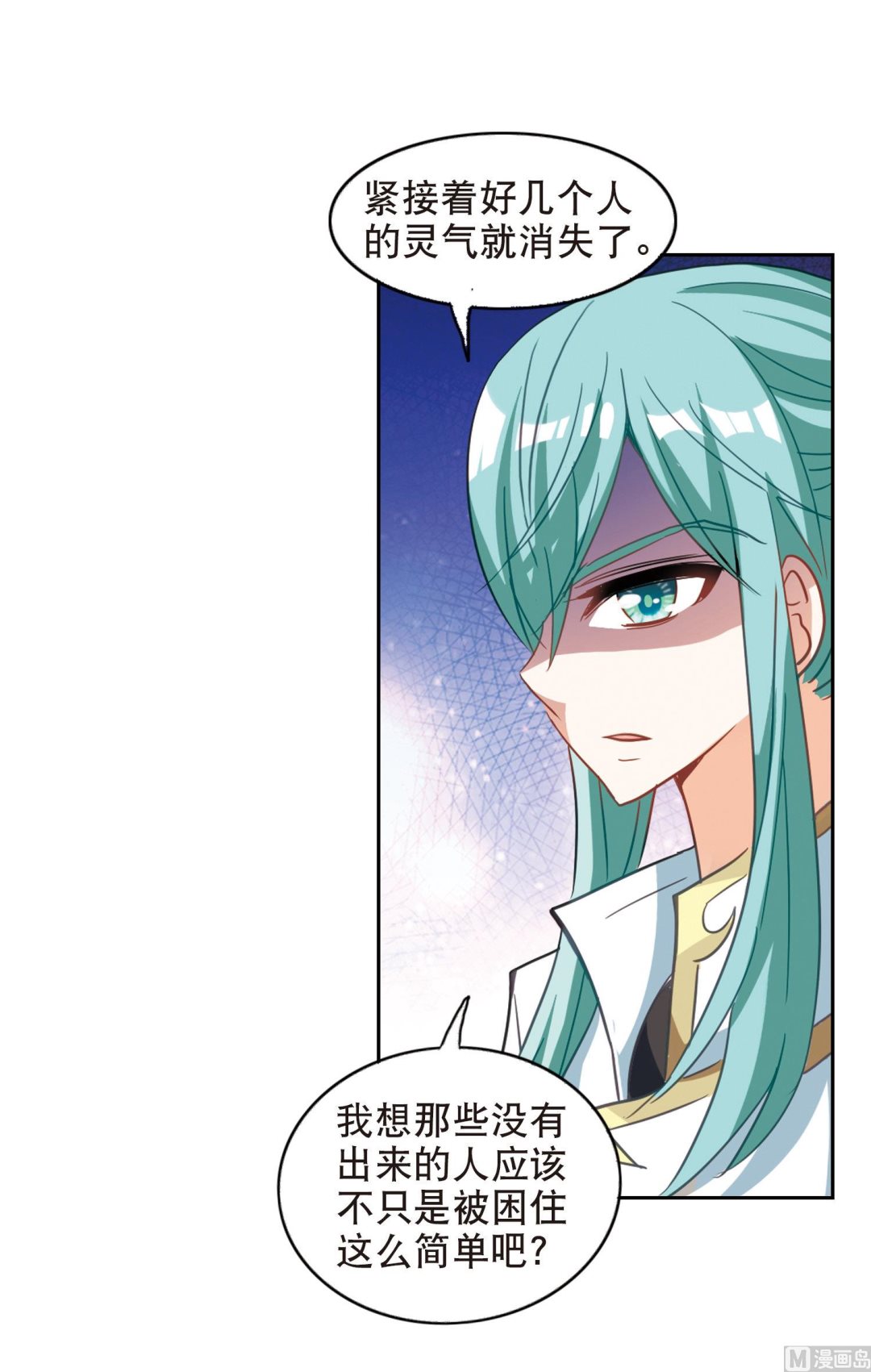 第91话26