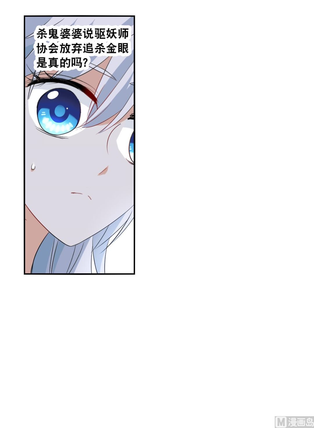第2季39话0