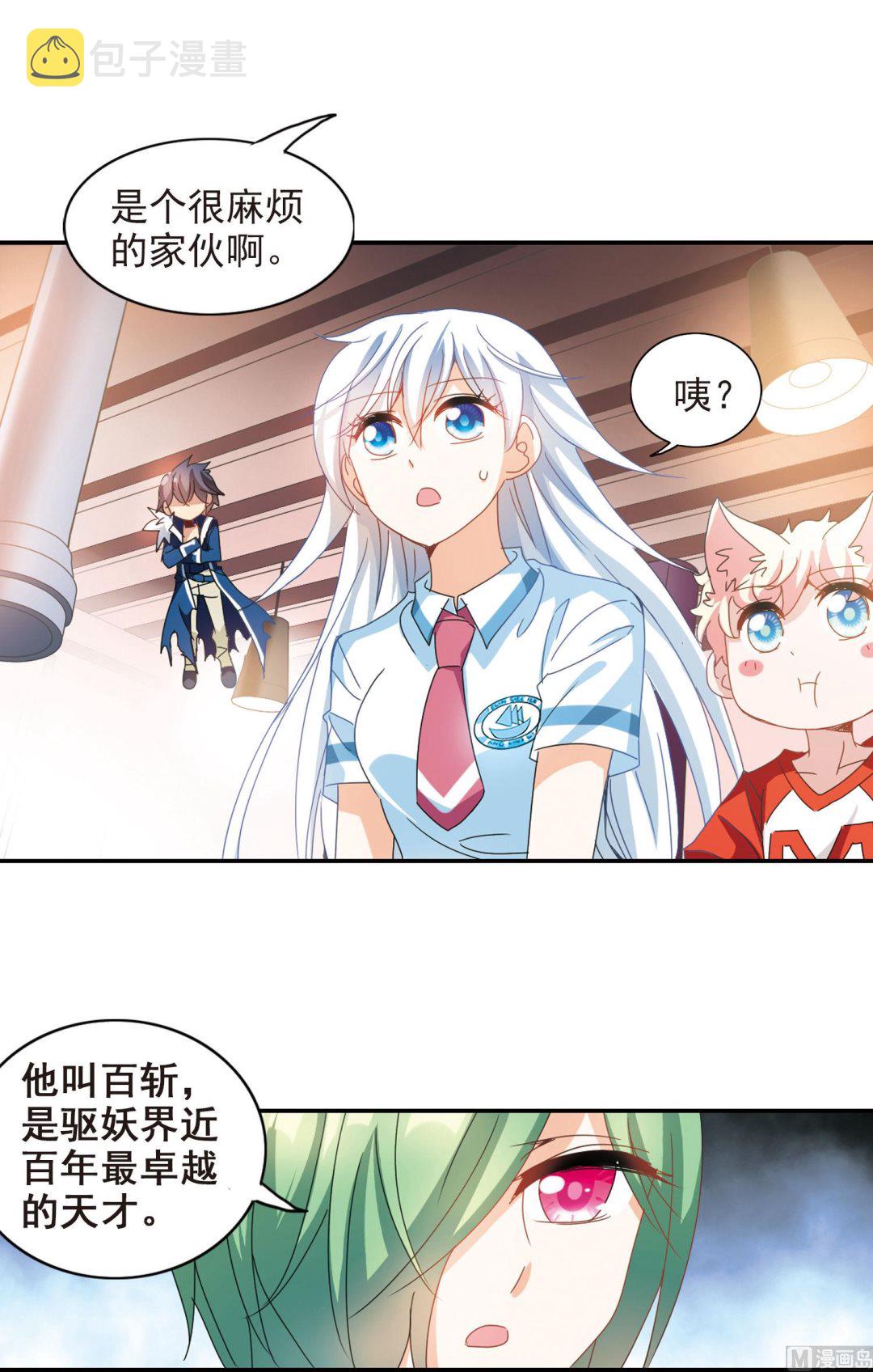 第173话25
