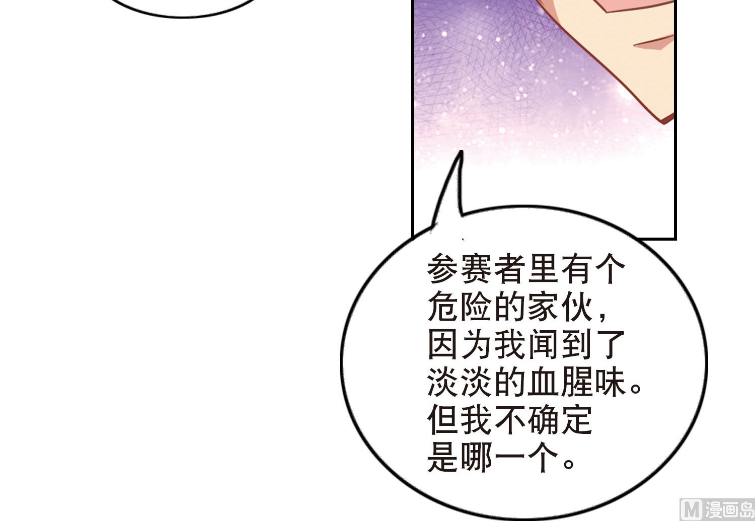 第84话20