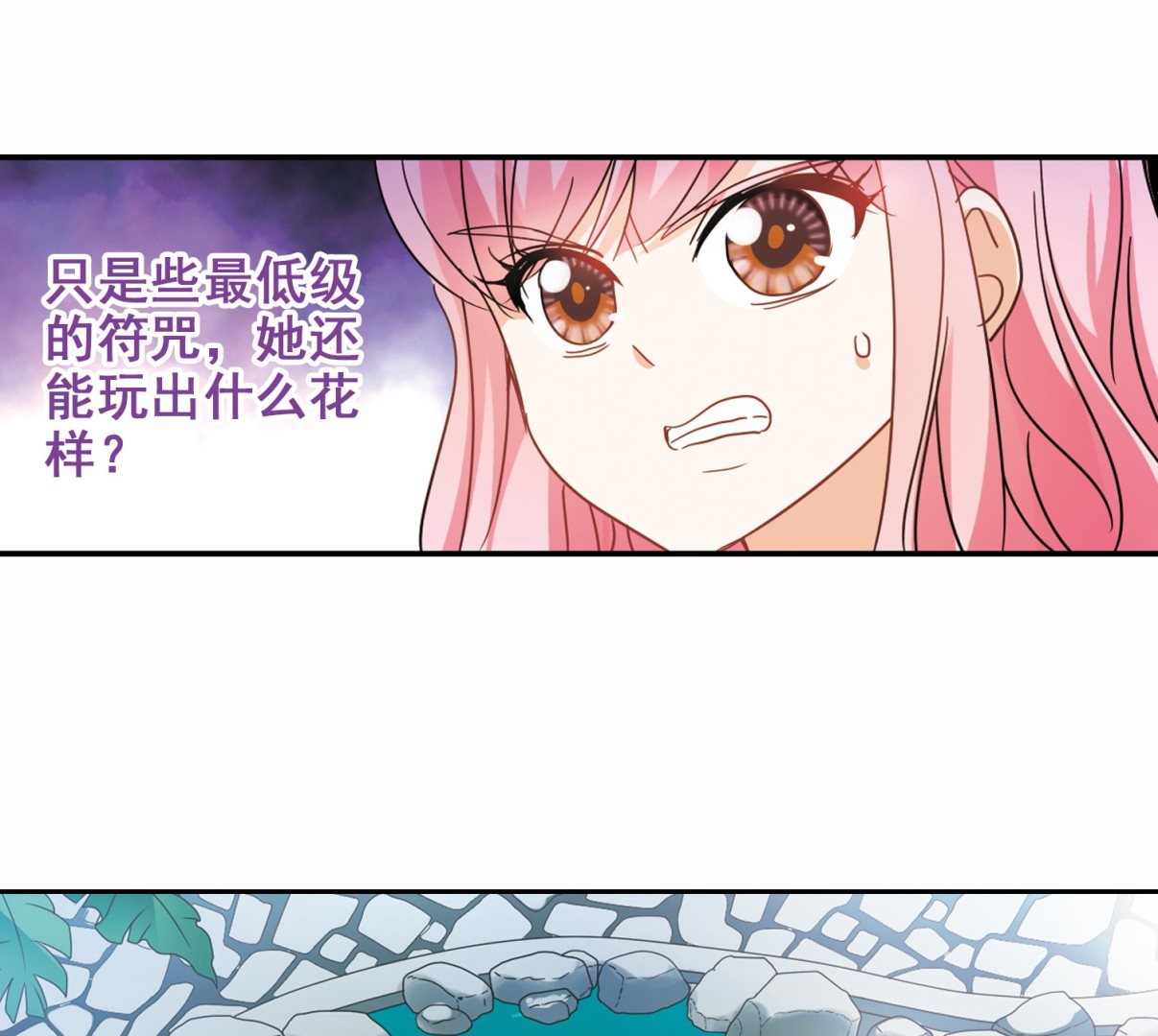 第179话20