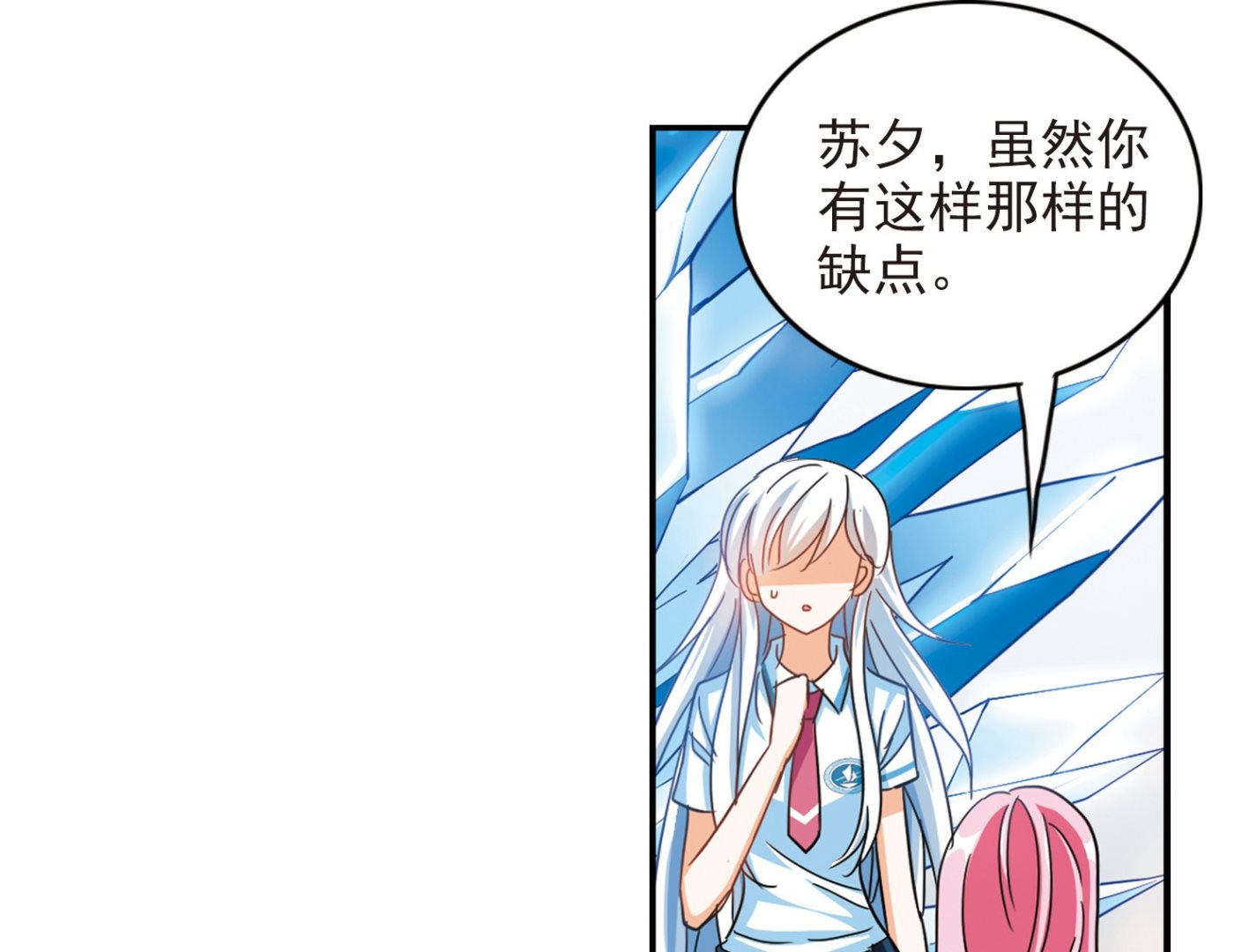 第180话37
