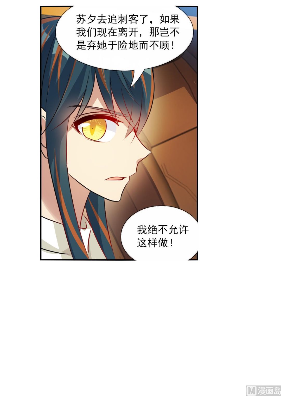 第2季102话4