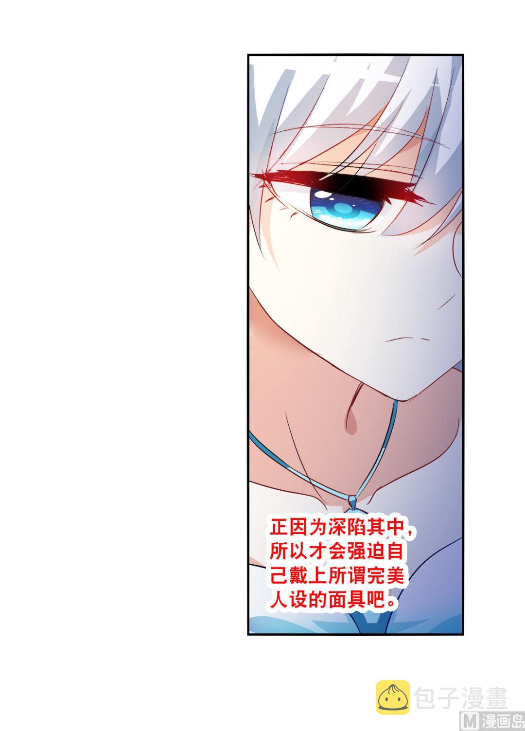 第2季85话20