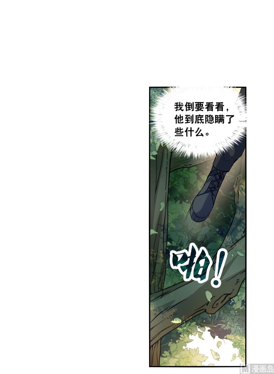 第2季103话24