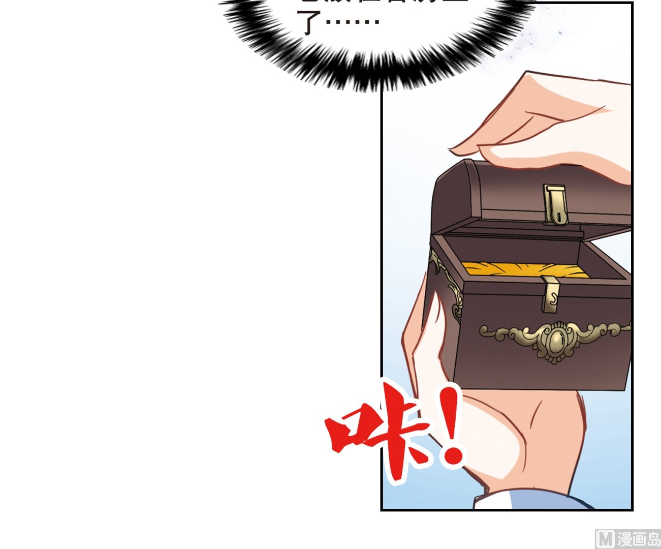 第107话16