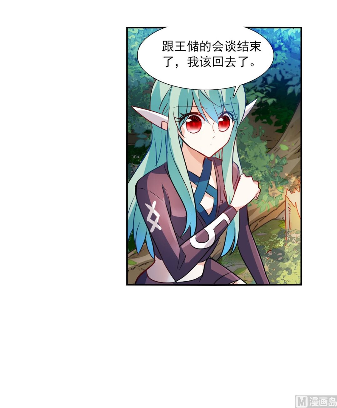 第2季106话5
