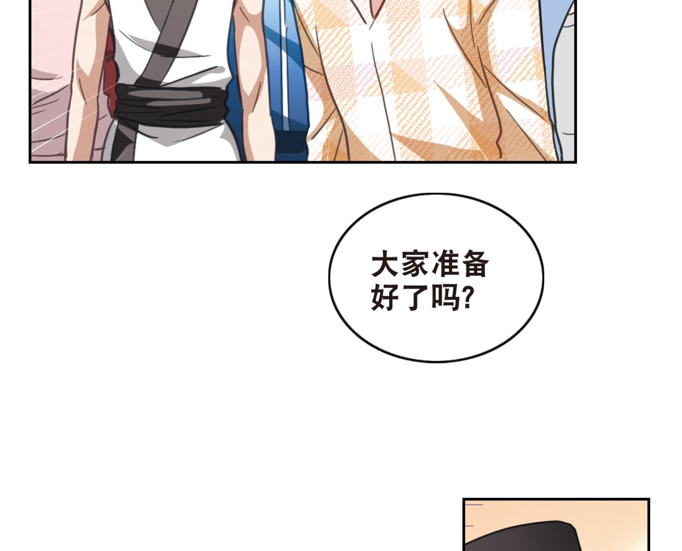 第84话37