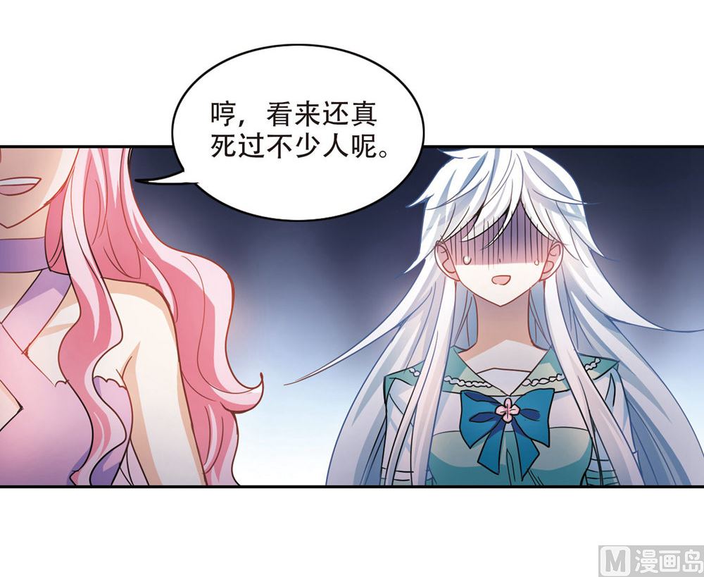 第237话25