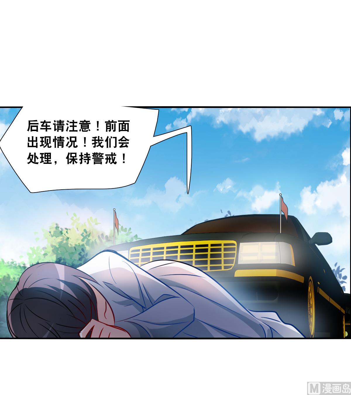 第2季99话33