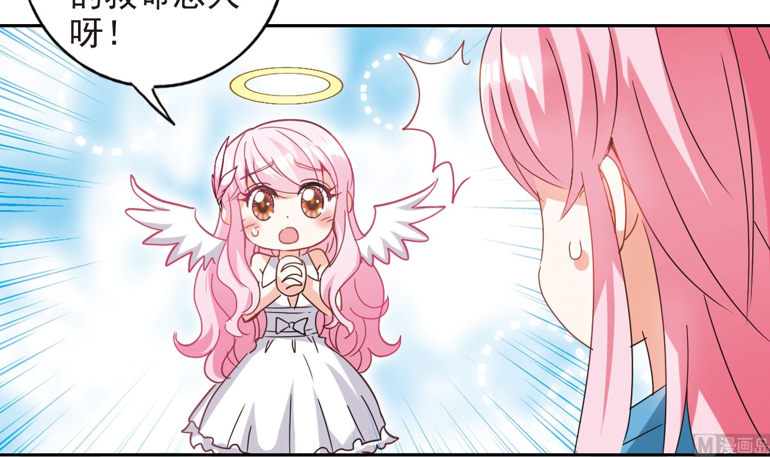第134话30