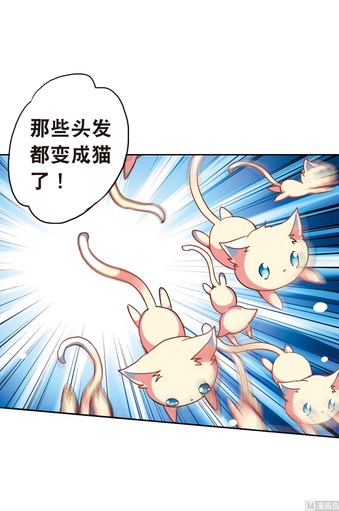 第89话26