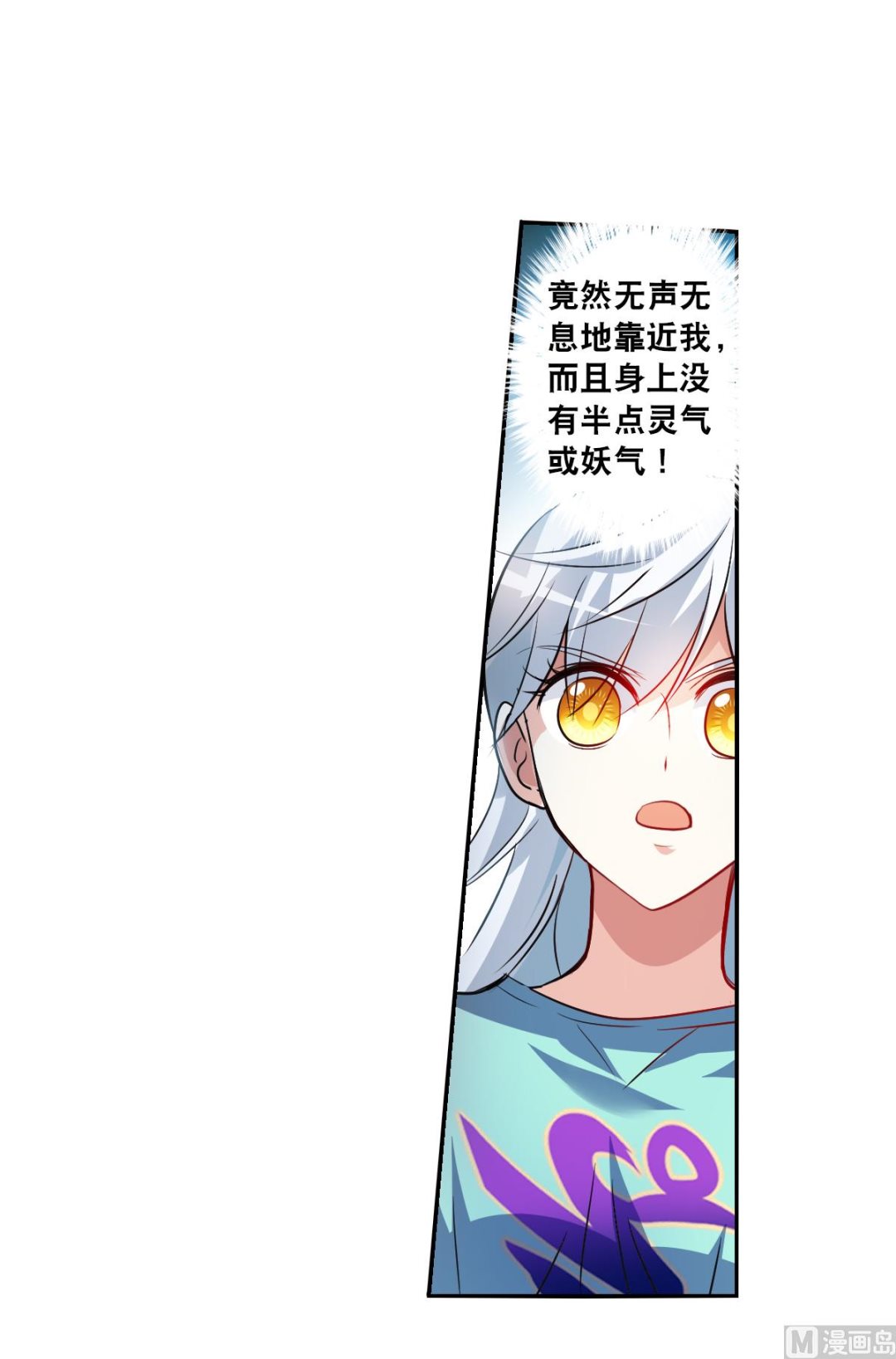 第2季104话14