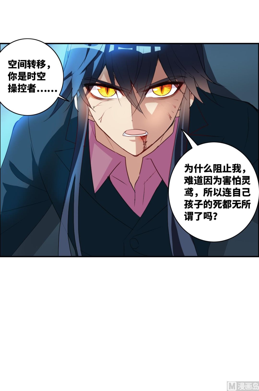 第2季序章23