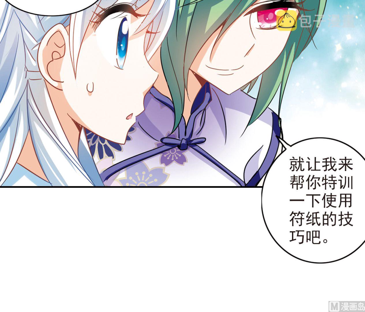 第181话13
