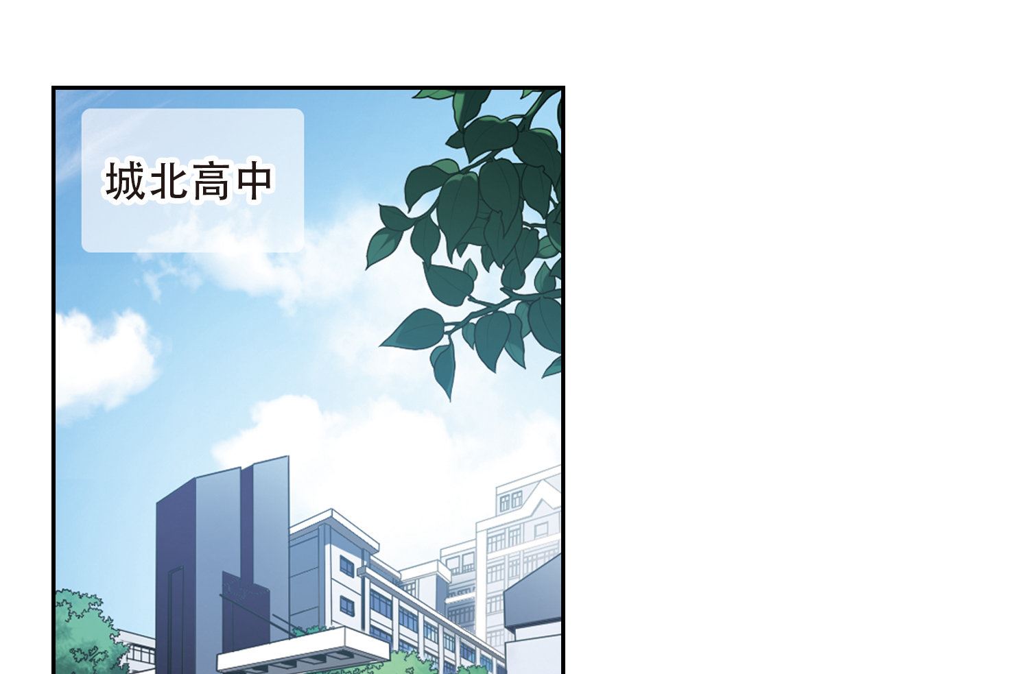第36话4